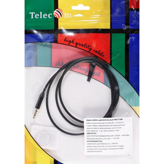Кабель удлинит 3.5 Jack (M) - 3.5 Jack (F), 1м Telecom PRO <TAV7179M-1M> VCOM TAV7179M-1M