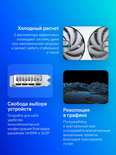 Видеокарта Gigabyte GV-N5060EAGLEOC ICE-8GD 1.0 Видеокарта Gigabyte GV-N5060EAGLEOC ICE-8GD 1.0