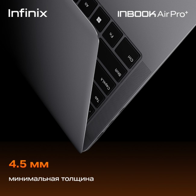 Ноутбук Infinix Inbook Air Pro+ XL434 14" Grey (71008302153)