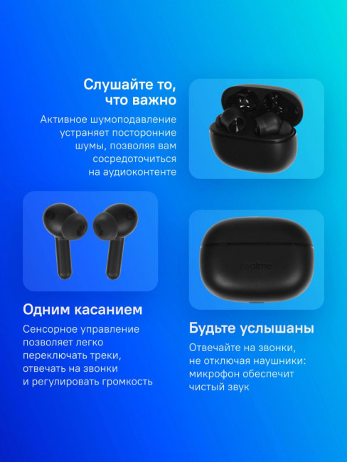 Гарнитура внутриканальные Realme 6941764461727 Гарнитура внутриканальные Realme 6941764461727
