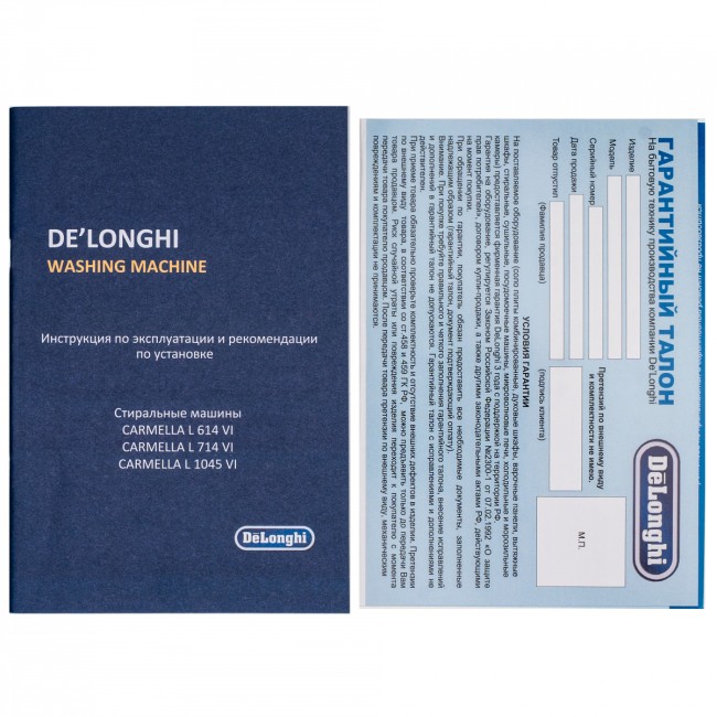 Стиральная машина Delonghi Delonghi CARMELLA L 714 VI Стиральная машина Delonghi Delonghi CARMELLA L 714 VI