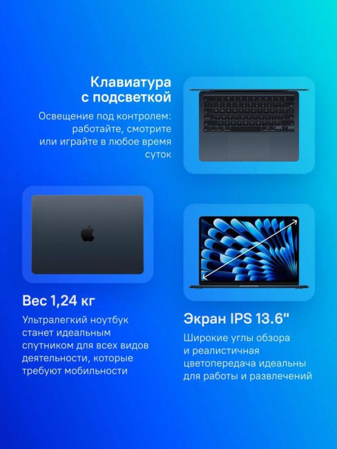 Ноутбук Apple MW123HN/A Ноутбук Apple MW123HN/A
