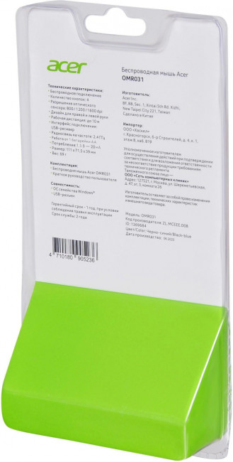 Мышь Acer ZL.MCEEE.008 Мышь Acer ZL.MCEEE.008