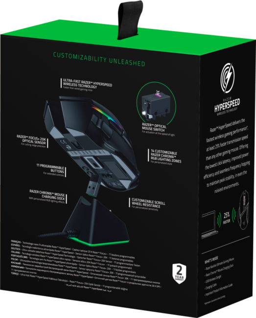 Игровая мышь Razer Basilisk Ultimate & Mouse Dock RAZER BASILISK ULTIMATE 12990