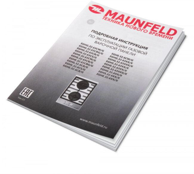Газовая варочная панель MAUNFELD Maunfeld EGHE.32.63CW/G