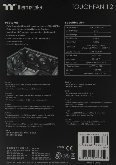 Вентилятор для корпуса Thermaltake CL-F117-PL12BL-A Вентилятор для корпуса Thermaltake CL-F117-PL12BL-A