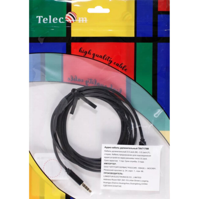 Кабель удлинит 3.5 Jack (M) - 3.5 Jack (F), 2м Telecom PRO <TAV7179M-2M> VCOM TAV7179M-2M