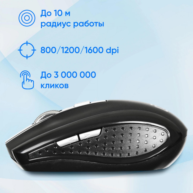 Мышь Oklick 489349