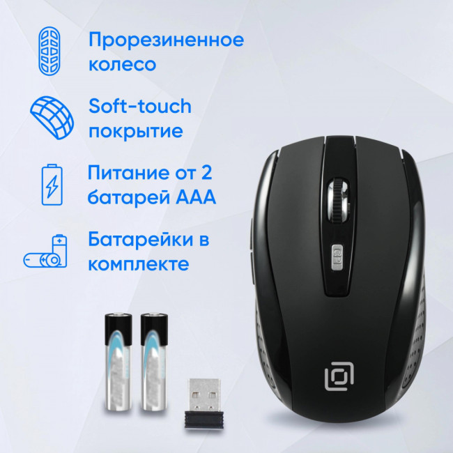 Мышь Oklick 489349
