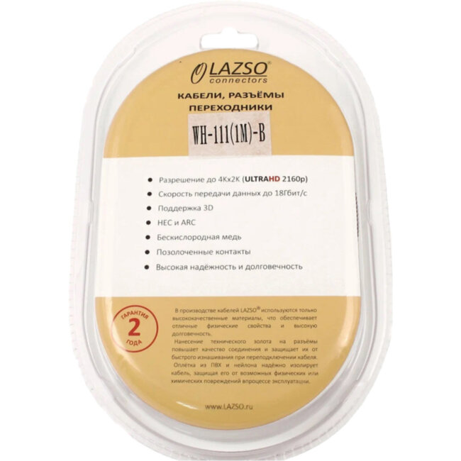 Кабель Lazso WH-111(1m)-B