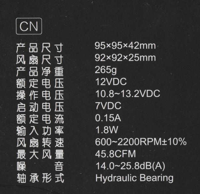 Устройство охлаждения(кулер) ID-COOLING DK-17 PWM