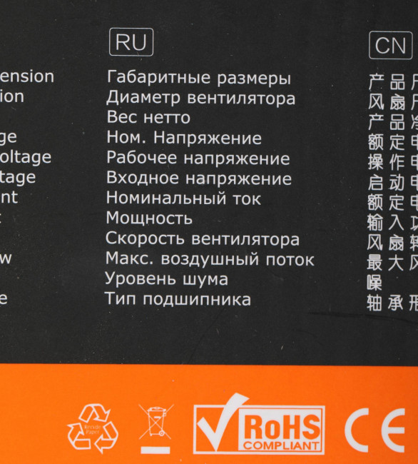Устройство охлаждения(кулер) ID-COOLING DK-17 PWM