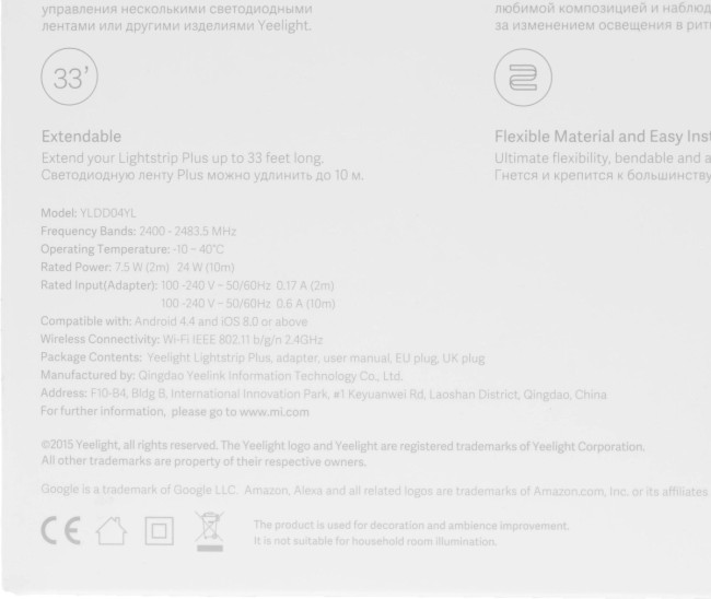 Умная светодиодная лента Xiaomi GPX4016RT