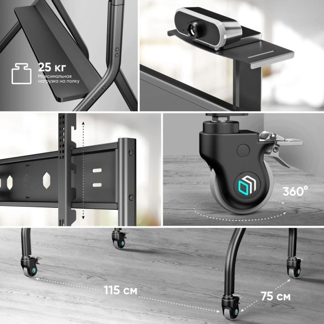 Мобильная стойка ONKRON на 1 ТВ ONKRON TS2080 BLACK