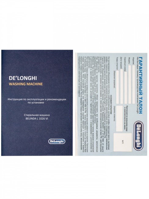 Стиральная машина Delonghi Delonghi BELINDA L 1026 VI