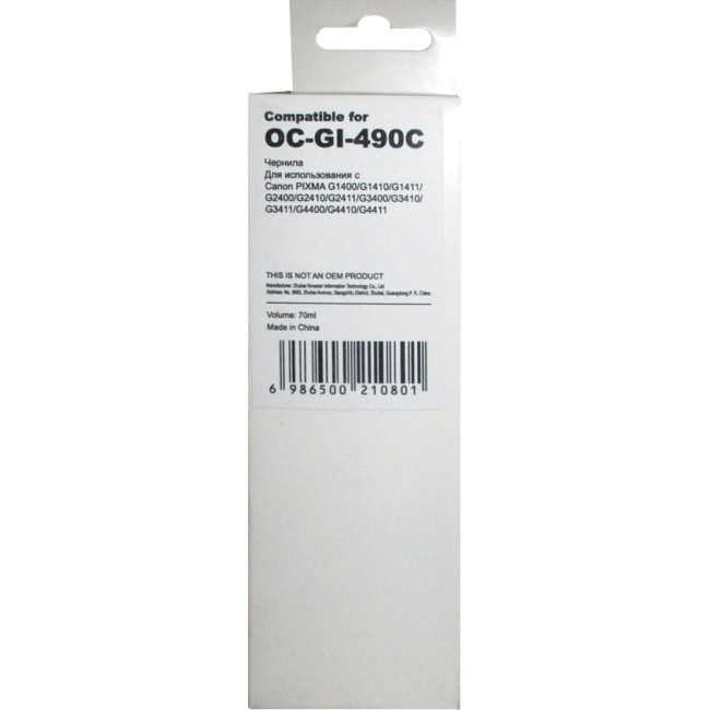 Чернила Ninestar Information Technology Co OC-GI-490C