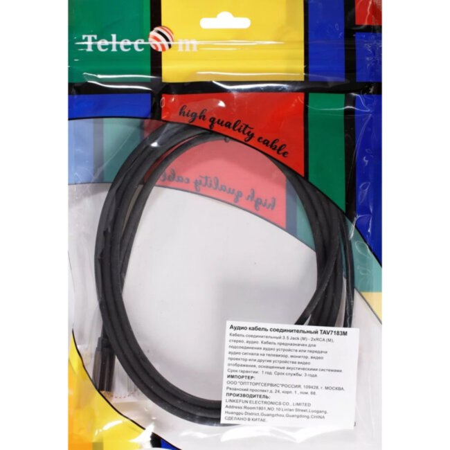 Кабель соединит 3.5 Jack (M) - 2xRCA (M), 3м Telecom PRO <TAV7183M-3M> VCOM TAV7183M-3M