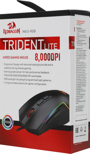 Мышь Defender 72018 Мышь Defender 72018
