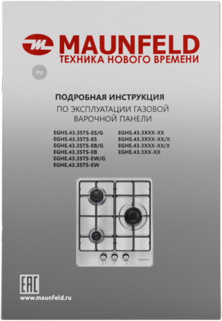 Газовая варочная панель MAUNFELD Maunfeld EGHE.43.3STS-EW
