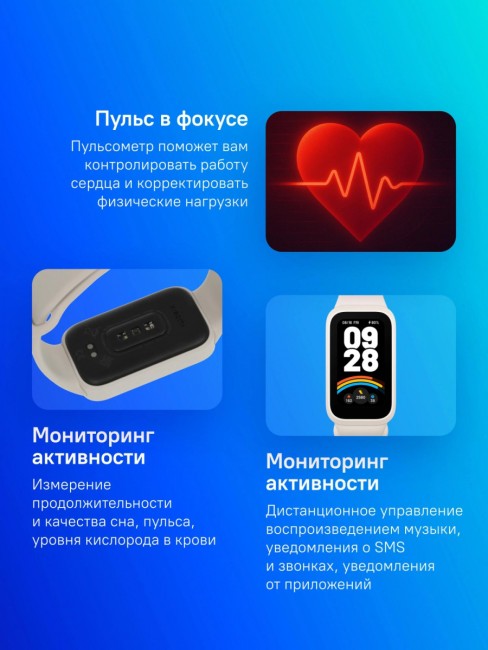 Фитнес-трекер Xiaomi BHR9441GL Фитнес-трекер Xiaomi BHR9441GL
