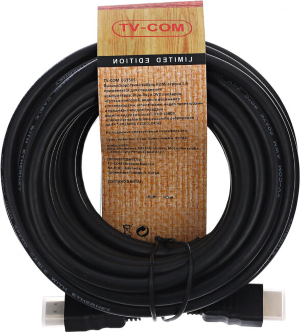 Кабель цифровой HDMI19M to HDMI19M, V1.4+3D, 7.5m TV-COM <CG150S-7.5M> TV-COM HDMI (m) - HDMI (m) 7.5м