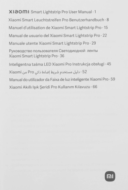 Умная светодиодная лента Xiaomi BHR6475GL