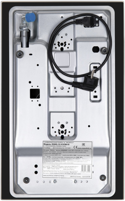 Газовая варочная панель MAUNFELD Maunfeld EGHG.32.63CBG/G