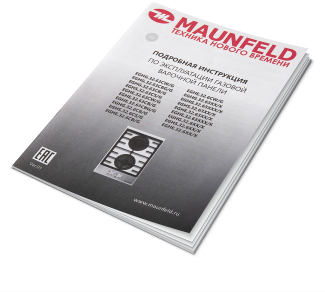 Газовая варочная панель MAUNFELD Maunfeld EGHG.32.63CBG/G