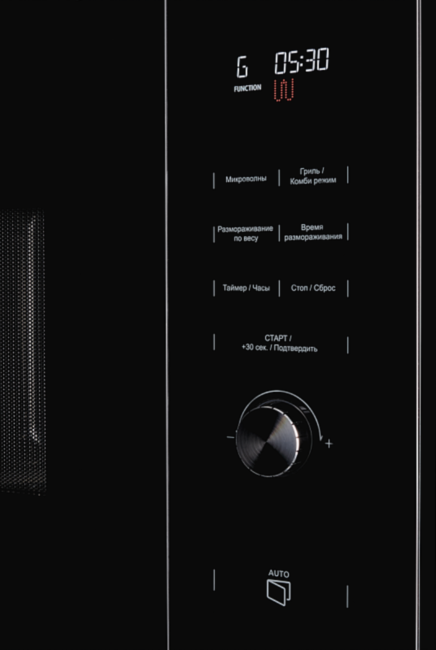 Встраиваемая микроволновая печь Kuppersberg Kuppersberg HMW 650 BX