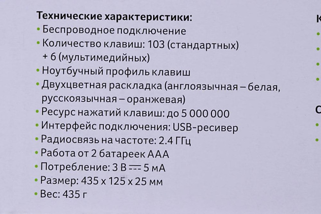 Клавиатура Acer ZL.KBDEE.003 Клавиатура Acer ZL.KBDEE.003