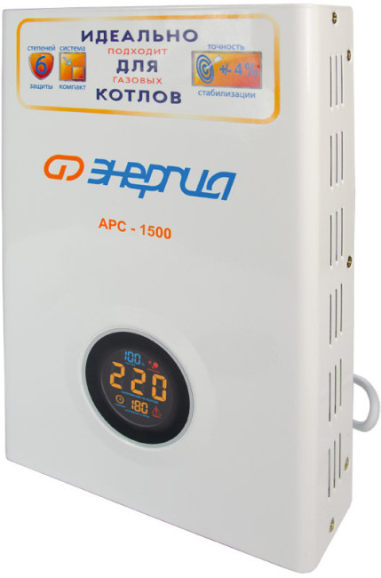 Стабилизатор АРС- 1500 ЭНЕРГИЯ для котлов +/-4% Стабилизатор Энергия АРС- 1500 Стабилизатор АРС- 1500 ЭНЕРГИЯ для котлов +/-4% Стабилизатор Энергия АРС- 1500