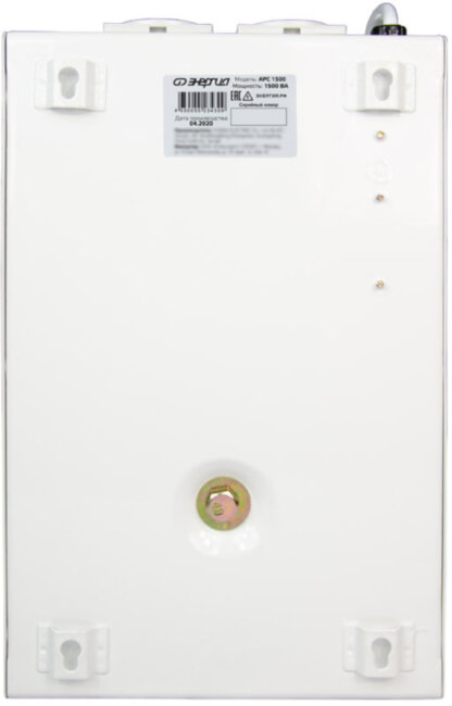 Стабилизатор АРС- 1500 ЭНЕРГИЯ для котлов +/-4% Стабилизатор Энергия АРС- 1500 Стабилизатор АРС- 1500 ЭНЕРГИЯ для котлов +/-4% Стабилизатор Энергия АРС- 1500