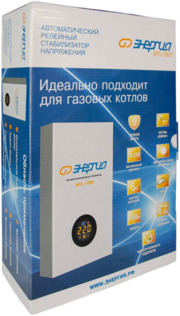 Стабилизатор АРС- 1500 ЭНЕРГИЯ для котлов +/-4% Стабилизатор Энергия АРС- 1500 Стабилизатор АРС- 1500 ЭНЕРГИЯ для котлов +/-4% Стабилизатор Энергия АРС- 1500