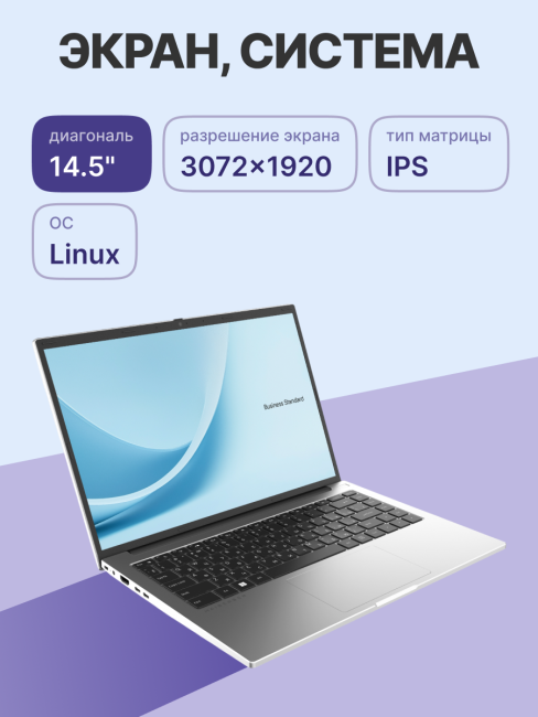 Ноутбук Maibenben B114B (B114B-R566UMBQSLSRE1) Ноутбук Maibenben B114B (B114B-R566UMBQSLSRE1)