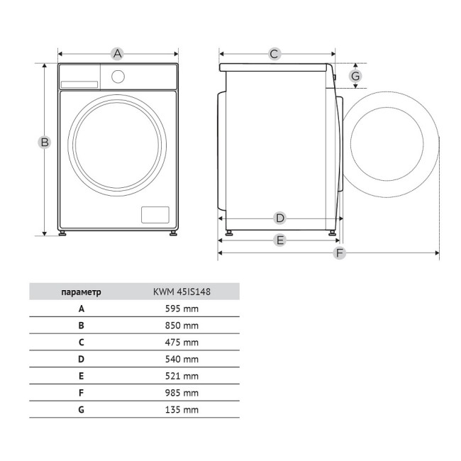 Стиральная машина с паром KORTING Korting KWM 45IS148 S Стиральная машина с паром KORTING Korting KWM 45IS148 S