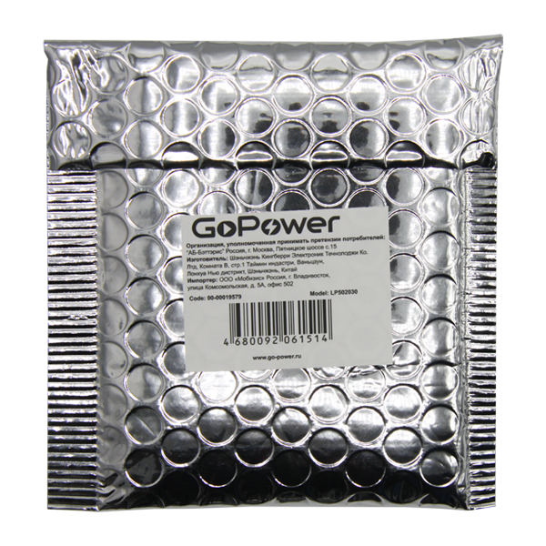 Аккумулятор Li-Pol GoPower LP502030 PK1 3.7V 250mAh (1/250) Аккумулятор Li-Pol GoPower LP502030 (00-00019579) Аккумулятор Li-Pol GoPower LP502030 PK1 3.7V 250mAh (1/250) Аккумулятор Li-Pol GoPower LP502030 (00-00019579)
