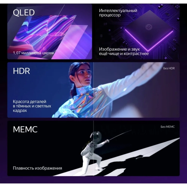 LED-телевизор 55" (139 см) LED-телевизор Яндекс ТВ Станция Про с Алисой YNDX-00101К черный CN LED-телевизор 55" (139 см) LED-телевизор Яндекс ТВ Станция Про с Алисой YNDX-00101К черный CN