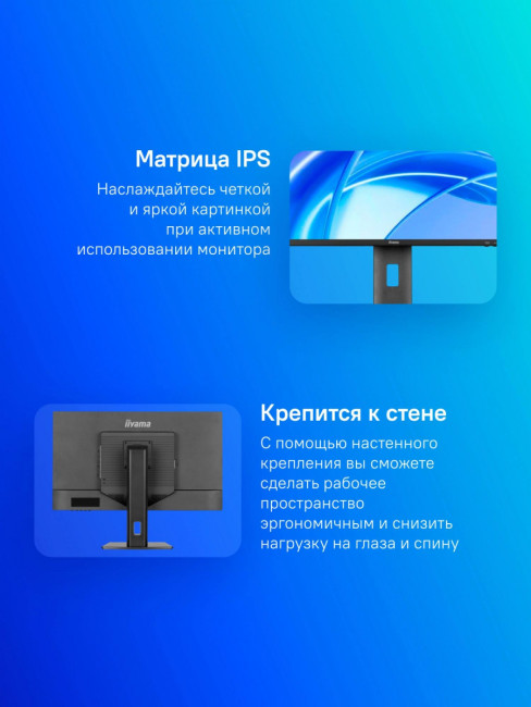 Монитор IIYAMA XB3270QSU-B1 Монитор IIYAMA XB3270QSU-B1