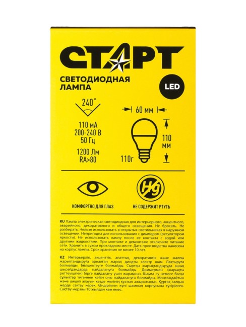 Лампа светодиодная СТАРТ груша E27 15W 3000К Лампа светодиодная СТАРТ груша E27 15W 3000К