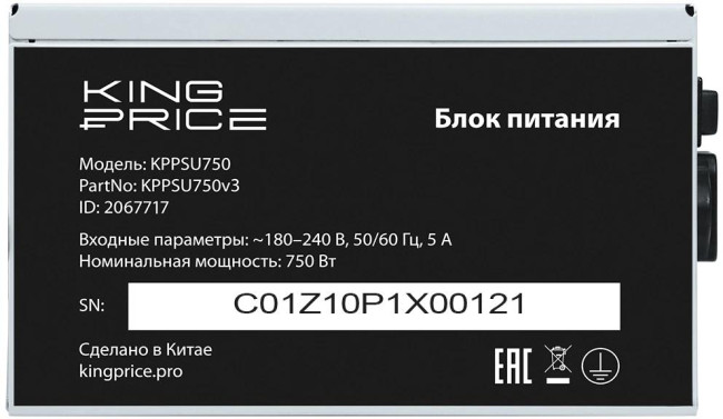 Блок питания KingPrice KPPSU750V3 Блок питания KingPrice KPPSU750V3