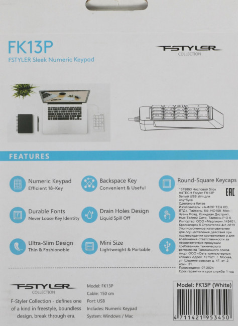 Числовой блок A4Tech FK13P WHITE Числовой блок A4Tech FK13P WHITE