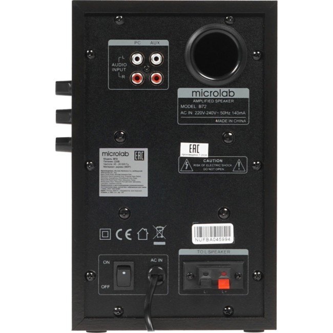 Акустическая система Microlab B72 Акустическая система Microlab B72