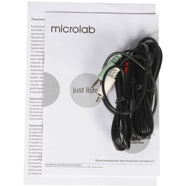 Акустическая система Microlab B72 Акустическая система Microlab B72