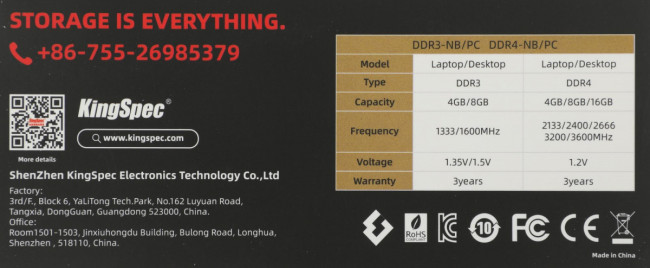 Память DDR4 32GB 3200MHz SHENZHEN KINGSPEC ELECTRONICS TECHNOLOGY CO LTD KS3200D4N12032G
