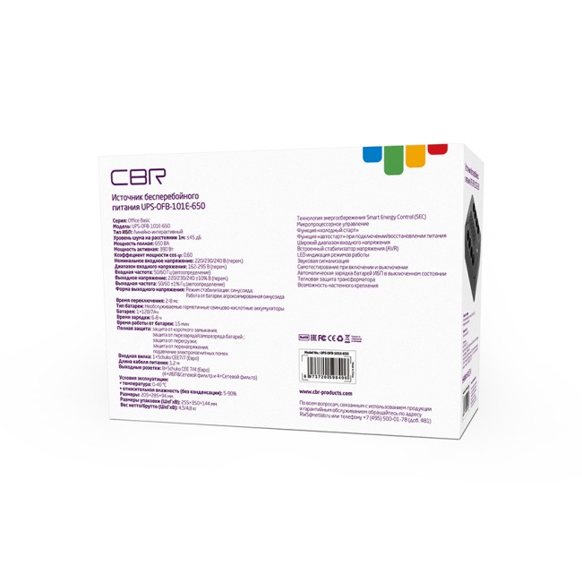 Линейно-интерактивный ИБП в плоском корпусе "Brick" CBR UPS-OFB-101E-650
