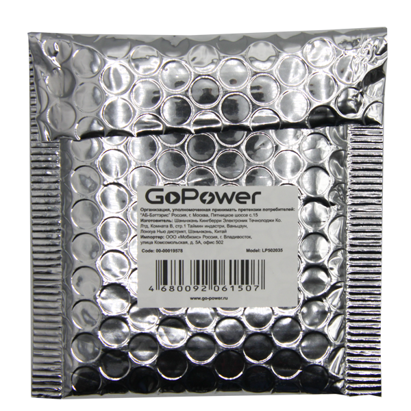 Аккумулятор Li-Pol GoPower LP502035 PK1 3.7V 300mAh (1/10/250) Аккумулятор Li-Pol GoPower LP502035 (00-00019578) Аккумулятор Li-Pol GoPower LP502035 PK1 3.7V 300mAh (1/10/250) Аккумулятор Li-Pol GoPower LP502035 (00-00019578)