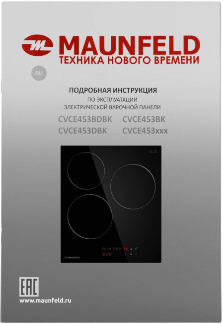 Электрическая домино MAUNFELD Maunfeld CVCE453BK