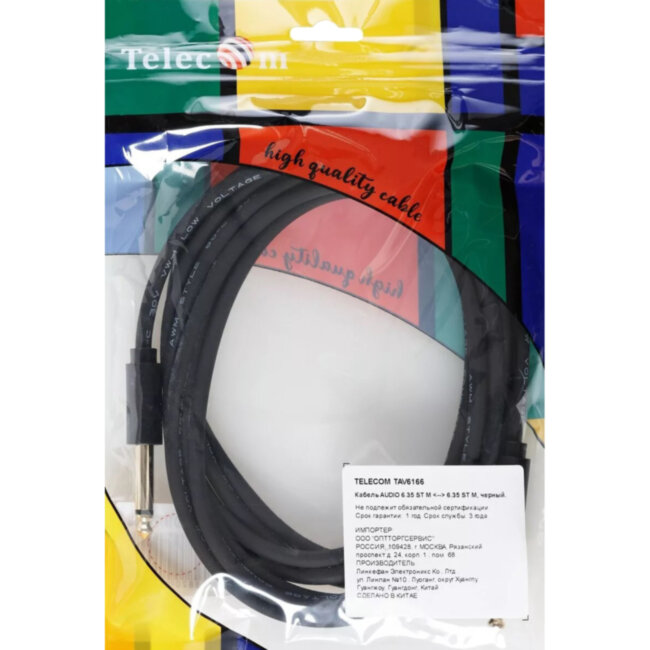 Кабель-соединит 6.35ST(M)/6.35 ST(M), 3м, Telecom PRO <TAV6166-3M> VCOM TAV6166-3M