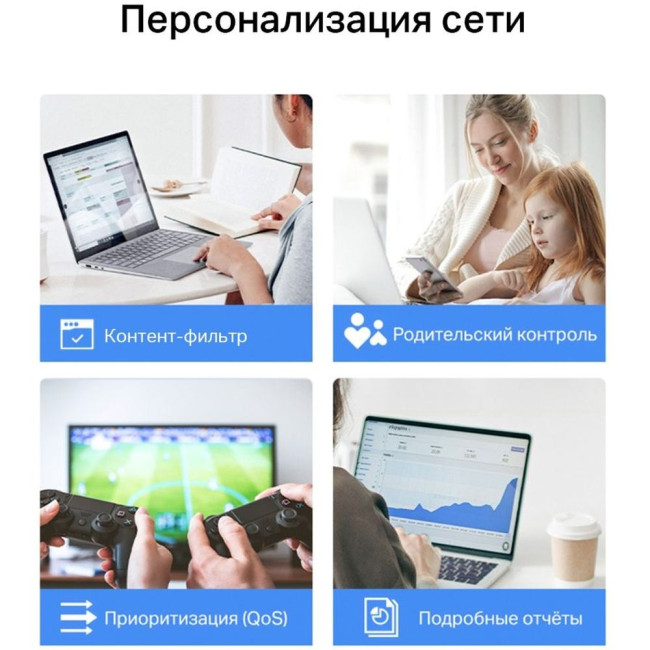 Точка доступа TP-Link Deco X1500(3-pack)