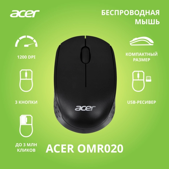Мышь компьютерная Acer ZL.MCEEE.006